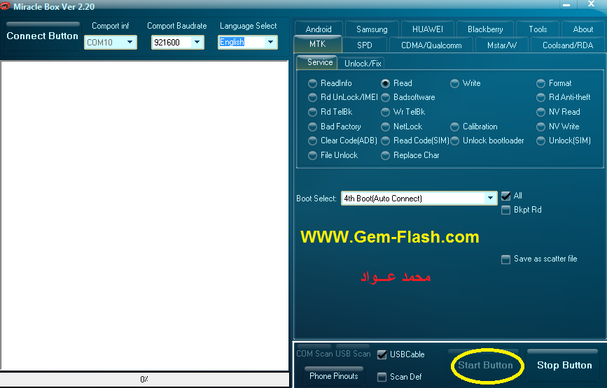 بالصور: حل مشكلة عدم تنشيط زرار Start Button في الاصدار الجديد 2.20 بالصور: حل مشكلة عدم تنشيط زرار Start Button في الاصدار الجديد 2.20