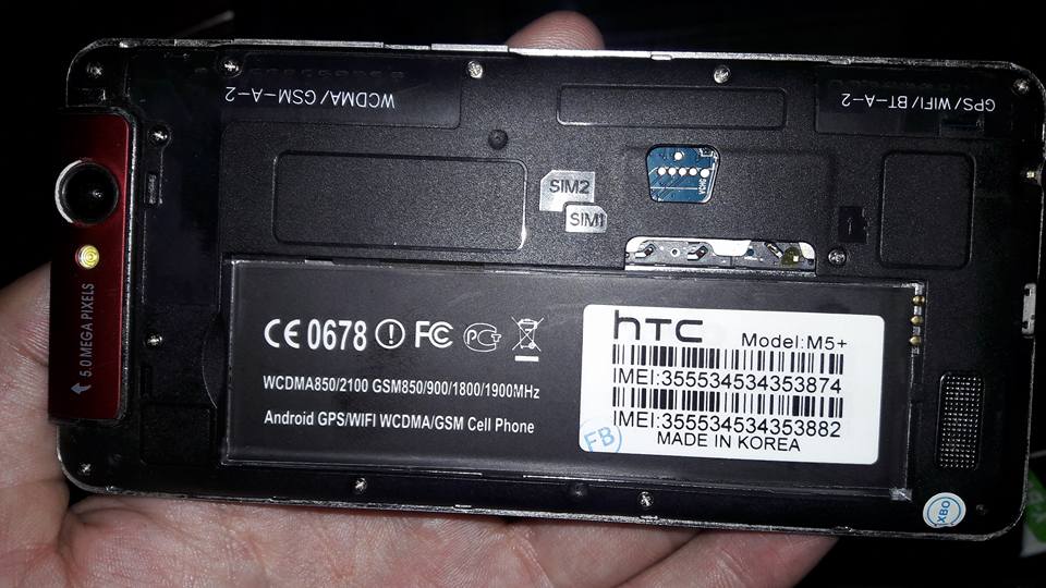 X-BO MODEL-M5 FIRMWARE