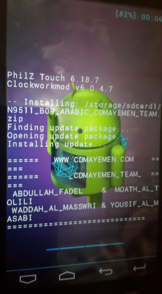 تعريب N9511_B09_ARABIC_ تعريب N9511_B09_ARABIC_