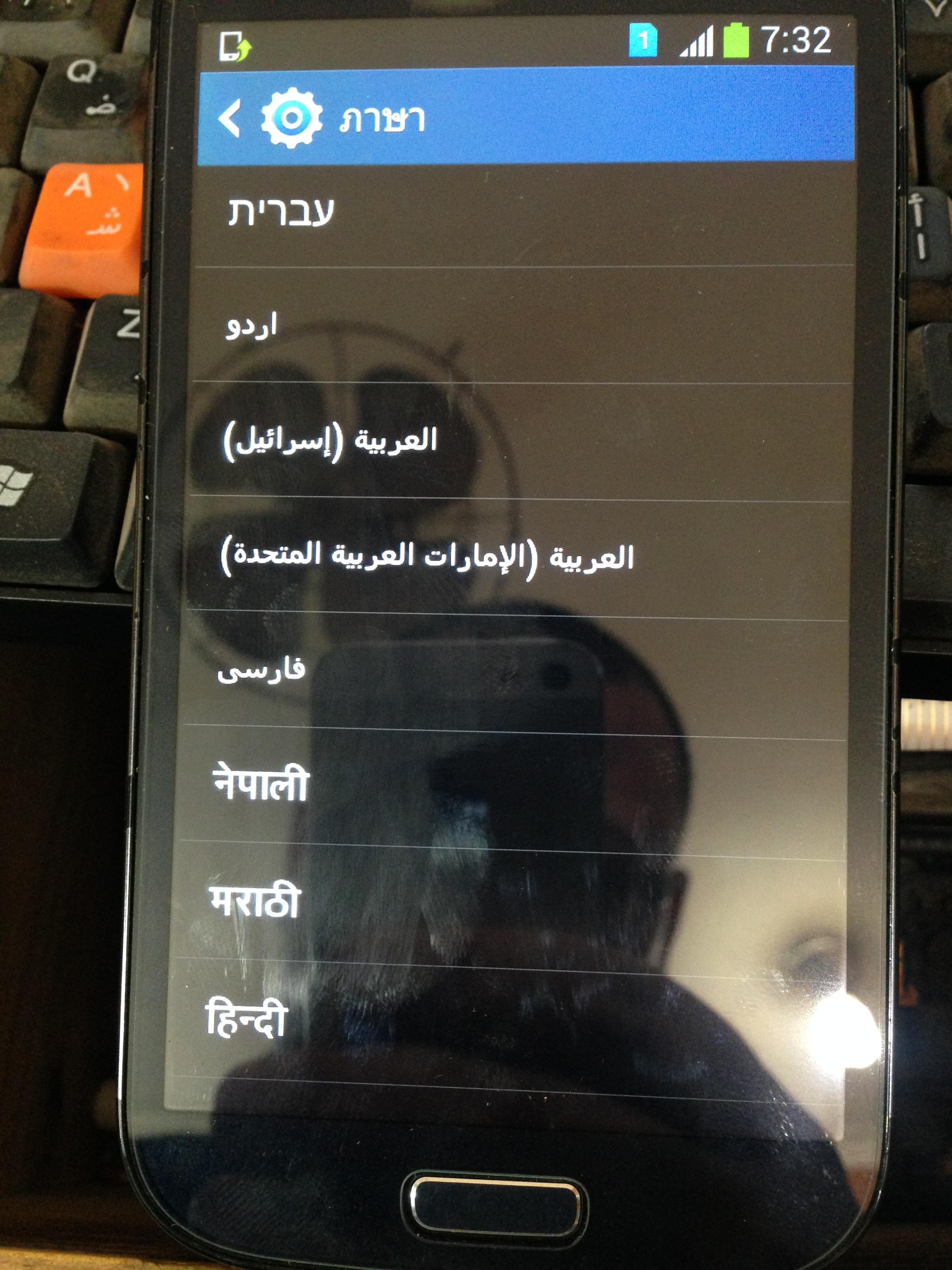 حصريا تعريب i9082 حصريا تعريب i9082