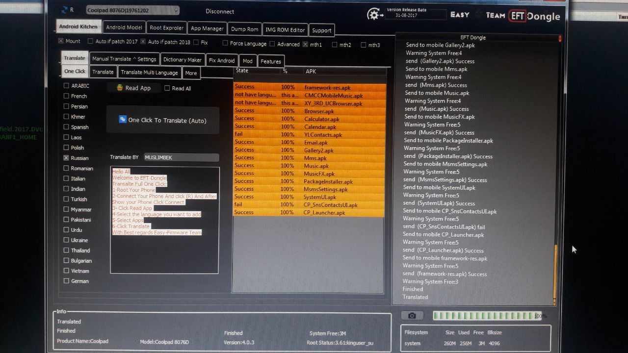 Coolpad 8076D Add Russian Done by EFT Dongle!