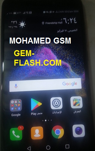 Remove Google Account to HUAWEI P8 lite 2017 android (7