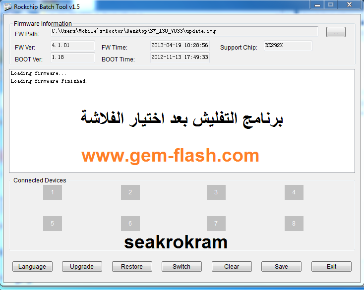 �� ����� ��� ������� ������� ��� ���������� ����� ������ Samsung �������� Rockchip-RK2928-G