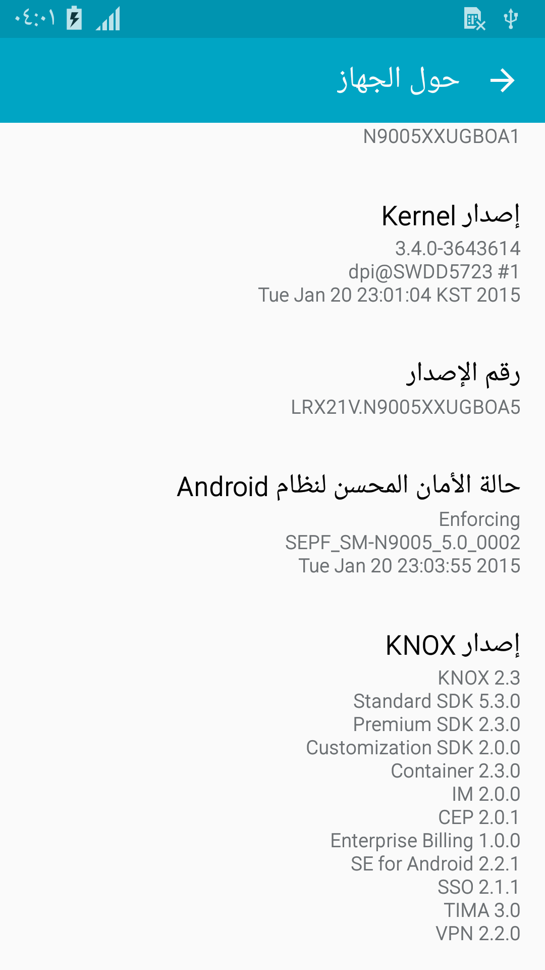 ����� ����� ��� note3 n9005