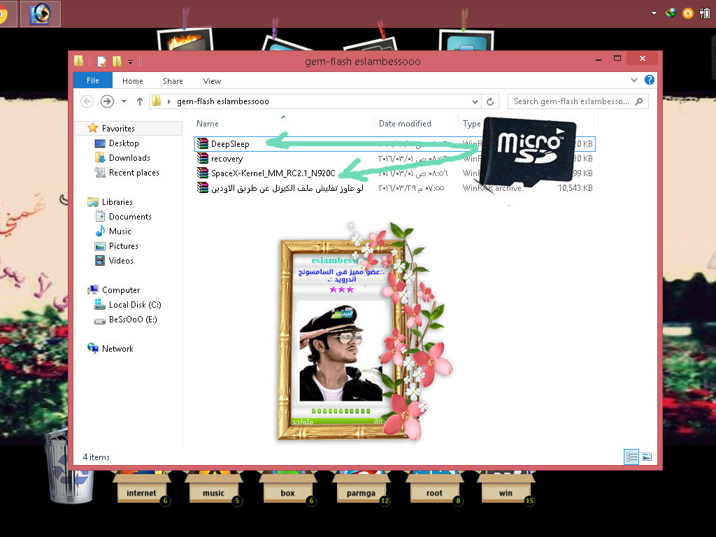 ��� �������� ����� n920c ��� ����� ��� ������ ��� ���������� �����