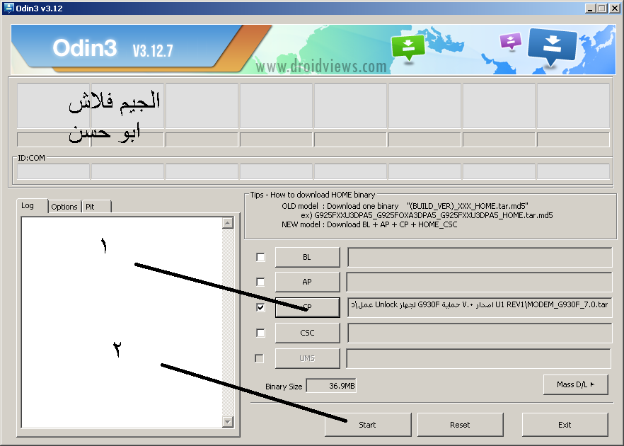 فك شفرة لجهاز G930F اصدار 7.0 حماية U1 REV1 فك شفرة لجهاز G930F اصدار 7.0 حماية U1 REV1