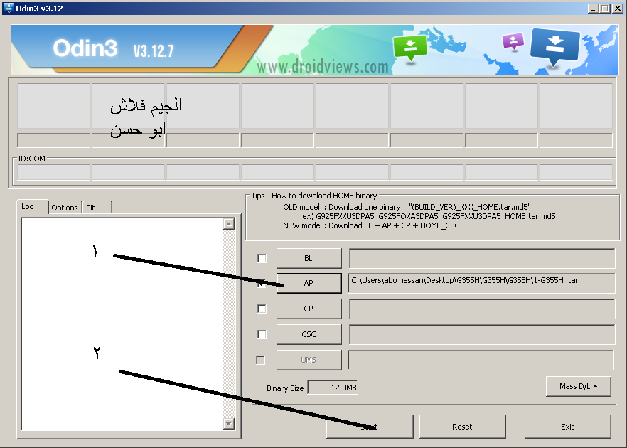 حذف نمط وكلمة سر دون حذف بيانات لهاتف G355H بدون مجهود حذف نمط وكلمة سر دون حذف بيانات لهاتف G355H بدون مجهود