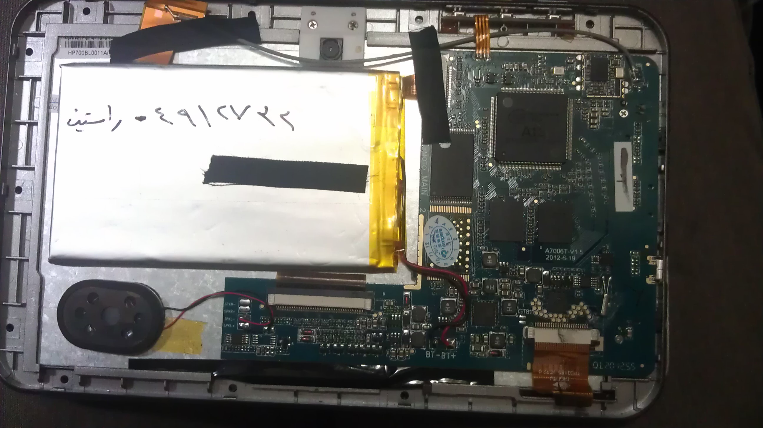 ���� =A7006-v15.5