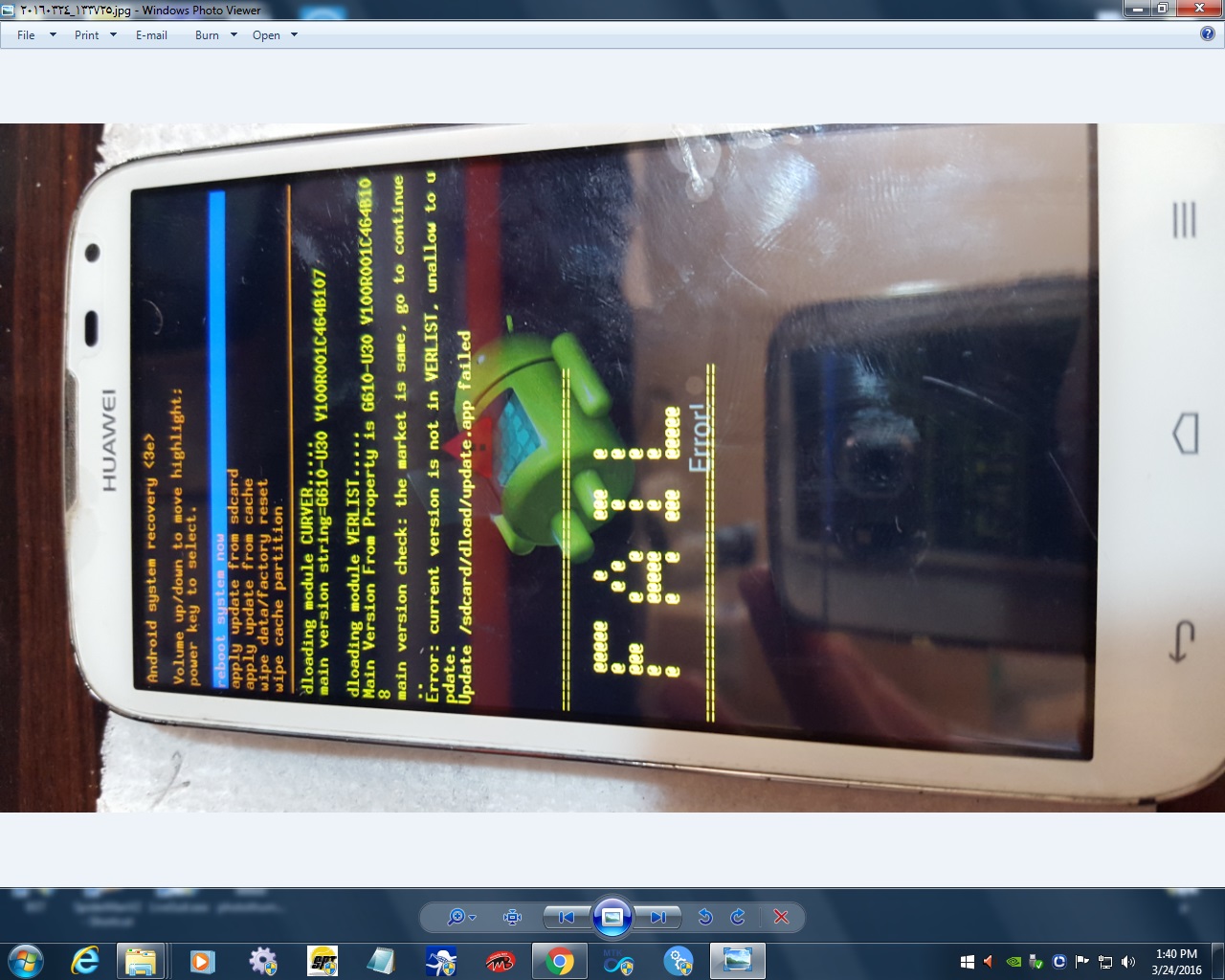��� ����� HUAWEI g610-u30