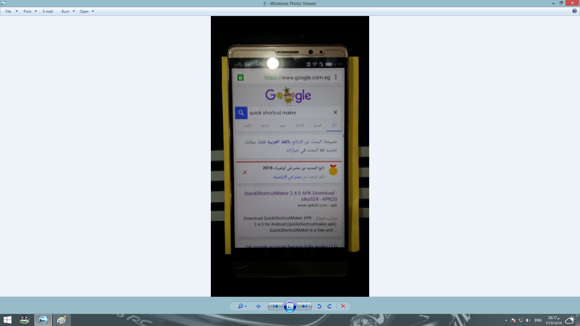 تخطى جوجل أكونت Huawei Mate 8 NXT-L29 Android 6.0 + EMUI 4.0 تخطى جوجل أكونت Huawei Mate 8 NXT-L29 Android 6.0 + EMUI 4.0