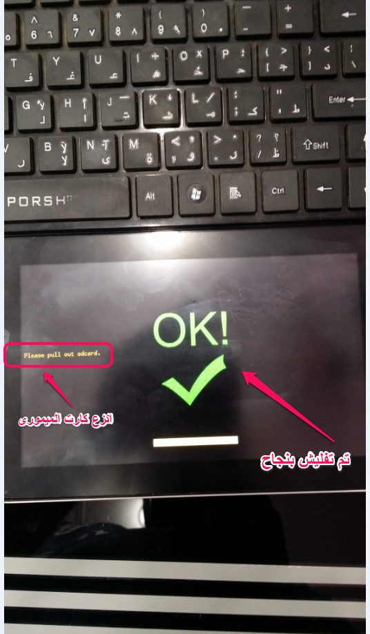 حل مشكلة فشل الاتصال S7-721U MediaPad 7 Youth2 حل مشكلة فشل الاتصال S7-721U MediaPad 7 Youth2