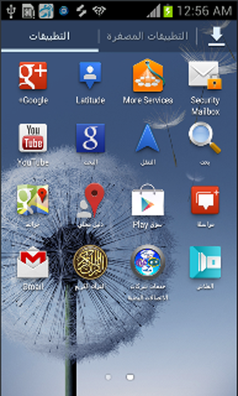 الروم الرسمي لهاتف الاتشاينا s7568 عبر الاودين الروم الرسمي لهاتف الاتشاينا s7568 عبر الاودين