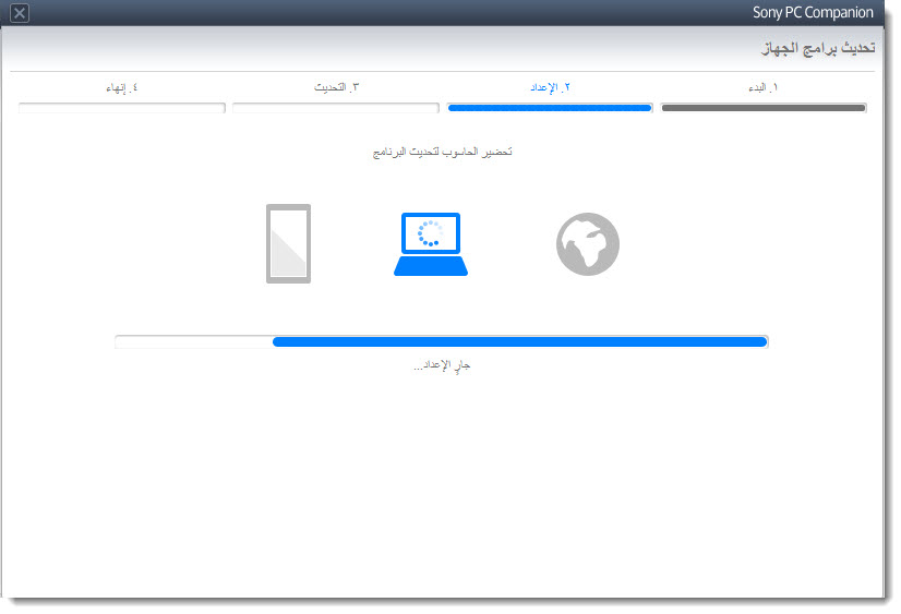 طريقة تفليش الاجهزة العنيدة على برنامج ( Sony PC Companion ) طريقة تفليش الاجهزة العنيدة على برنامج ( Sony PC Companion )