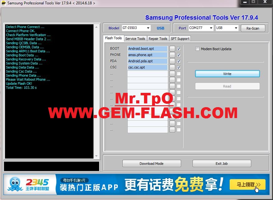 حصــــرى حل مشكلة IMEI I5500 حصــــرى حل مشكلة IMEI I5500