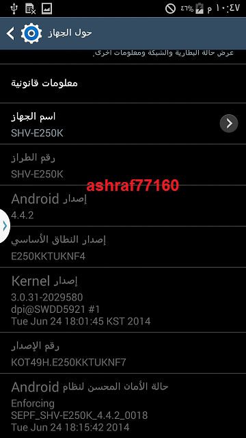 EFT Dongle Success Reports by ashraf77160