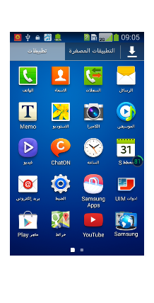 جديد وحصري الروم العربي ل جهاز ايس 3 اتشاينا تيلكوم 4.3 i679keuani1_i679camani1 جديد وحصري الروم العربي ل جهاز ايس 3 اتشاينا تيلكوم 4.3 i679keuani1_i679camani1