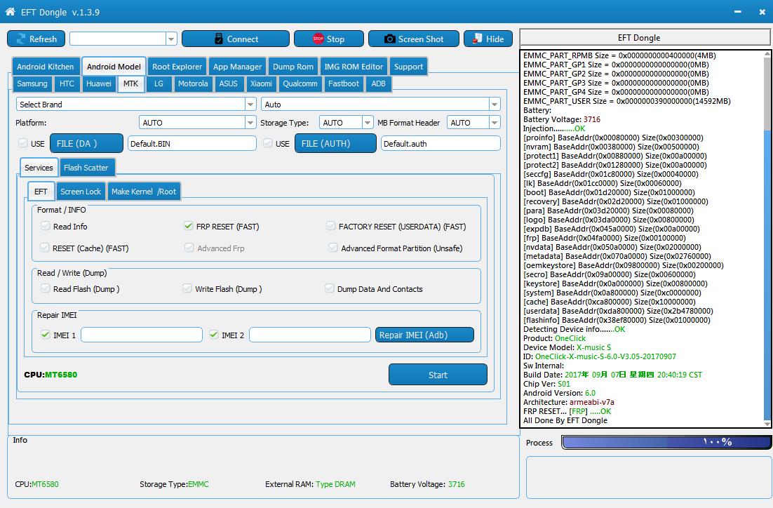 ������ ����::EFT Dongle Success Reports