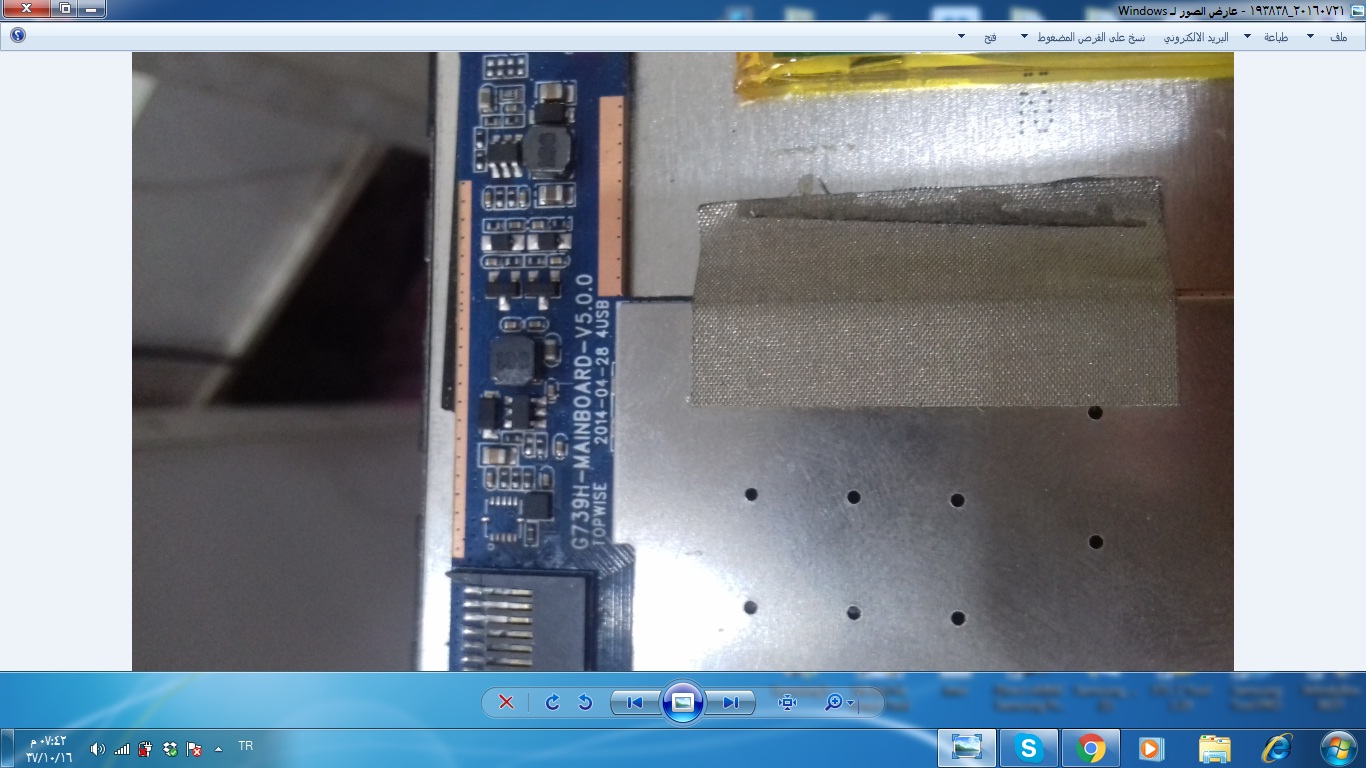 vestel tab fırmware need vestel tab fırmware need
