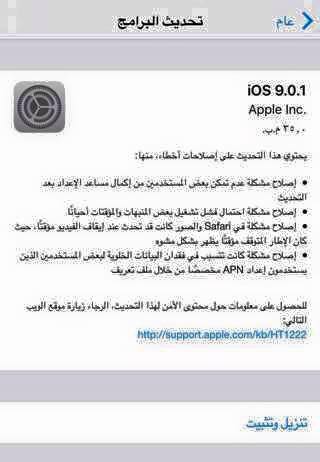 تحديث جديد تحديث جديد