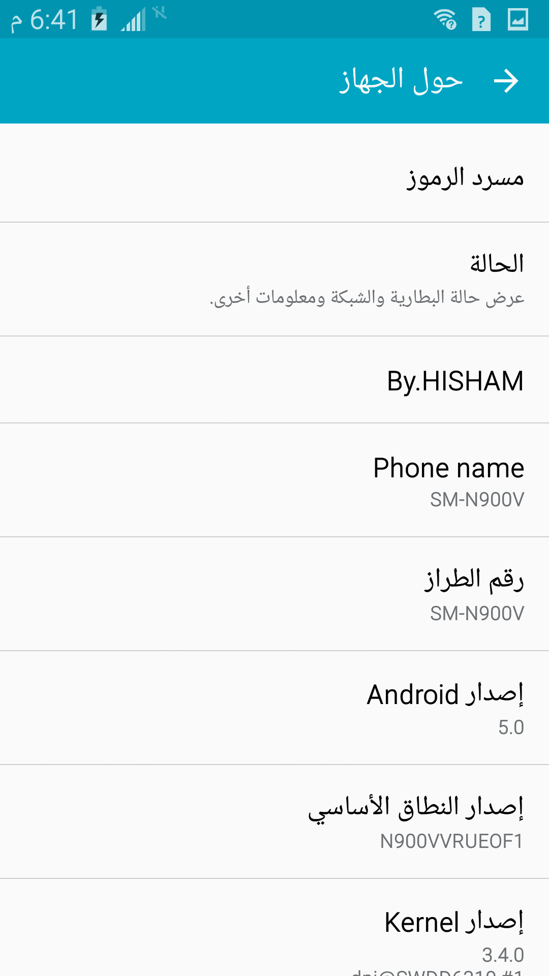 Add Arabic Note 3 N900v 5.0.1 Done By EFT Dongle