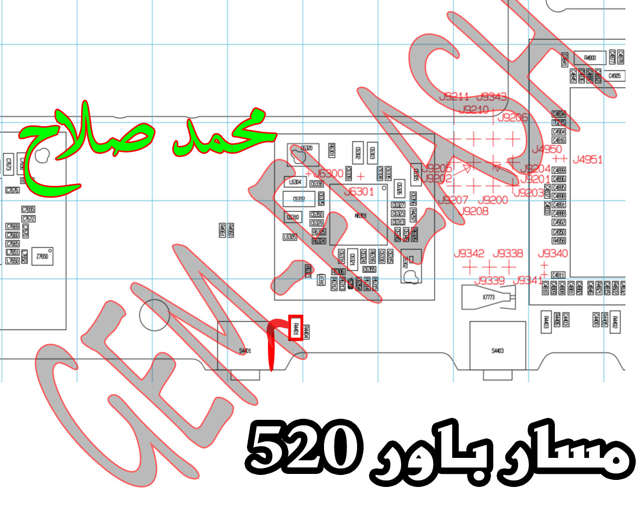 ���� ���� ���� 520