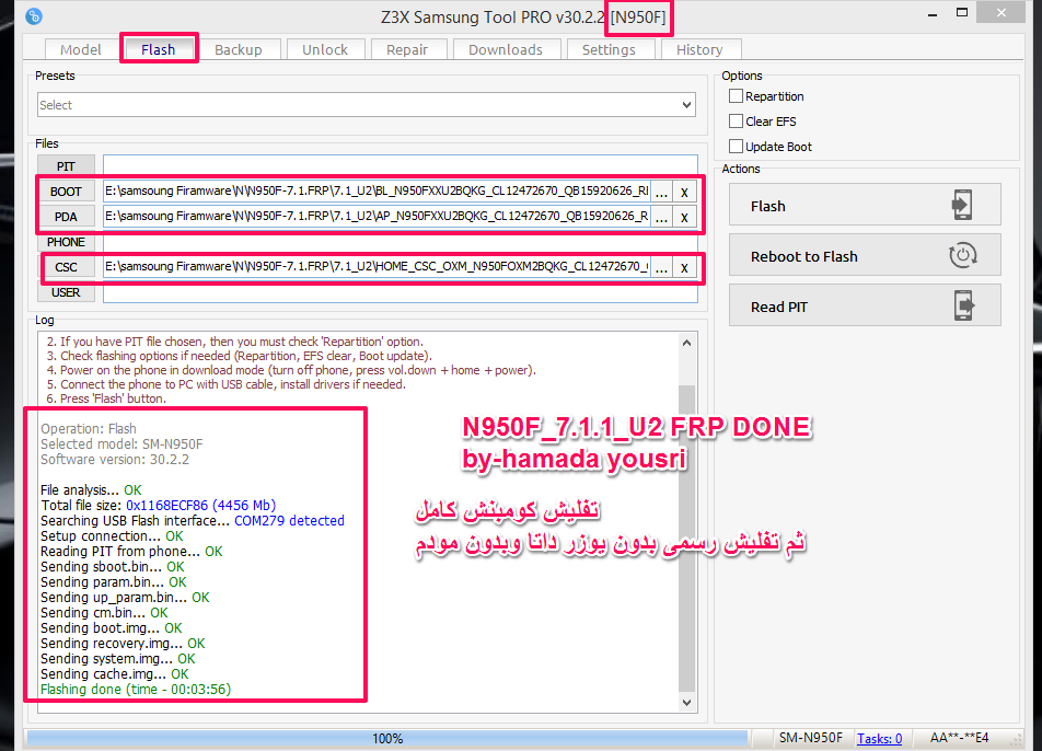 حذف جوجل أكونت N950F.7.1.1_U2_FRP DONE حذف جوجل أكونت N950F.7.1.1_U2_FRP DONE