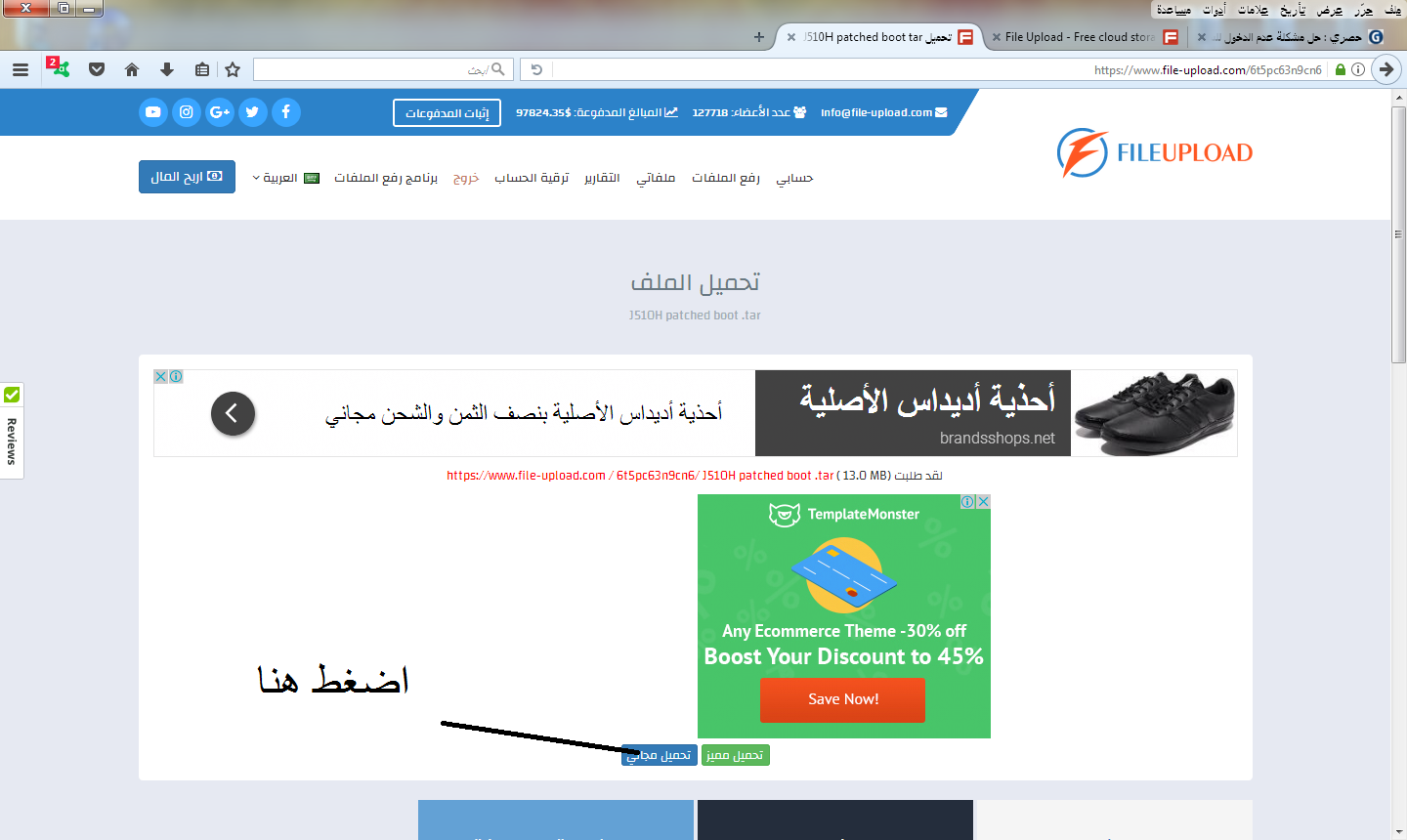 حل مشكلة عدم الدخول للسيستم والوقوف على الافتتاحية والريستارت لجهاز J510H حل مشكلة عدم الدخول للسيستم والوقوف على الافتتاحية والريستارت لجهاز J510H