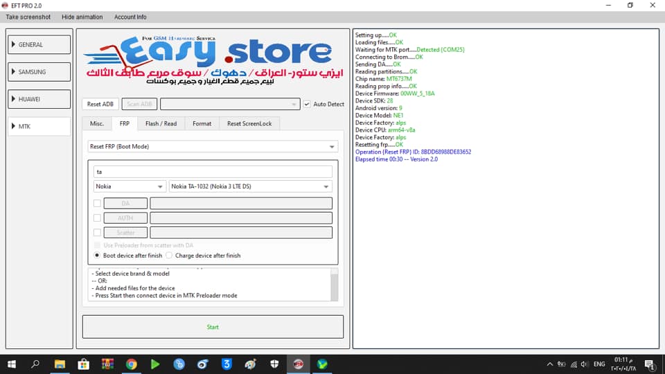 nokia ta-1032 frp reset