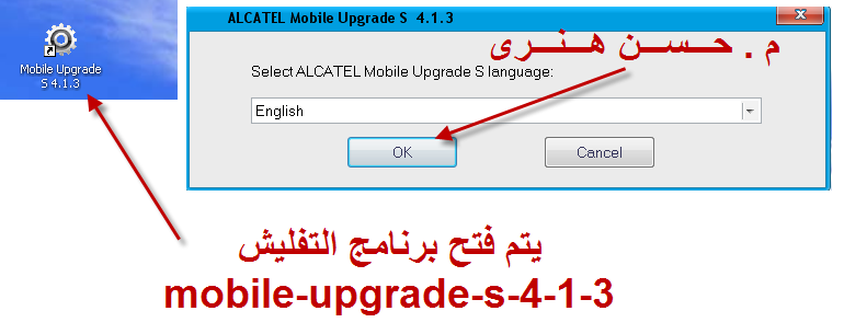    mobile-upgrade    alcatel one touch pixi 4007