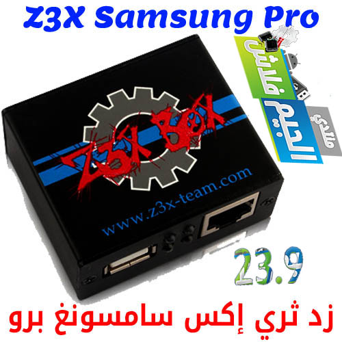  SamsungTool PRO23.9