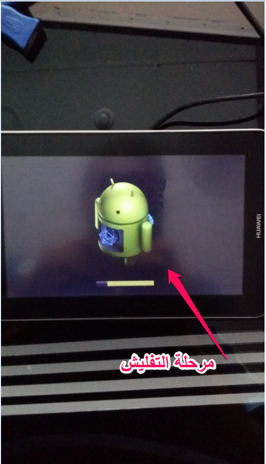 حل مشكلة فشل الاتصال S7-721U MediaPad 7 Youth2 حل مشكلة فشل الاتصال S7-721U MediaPad 7 Youth2