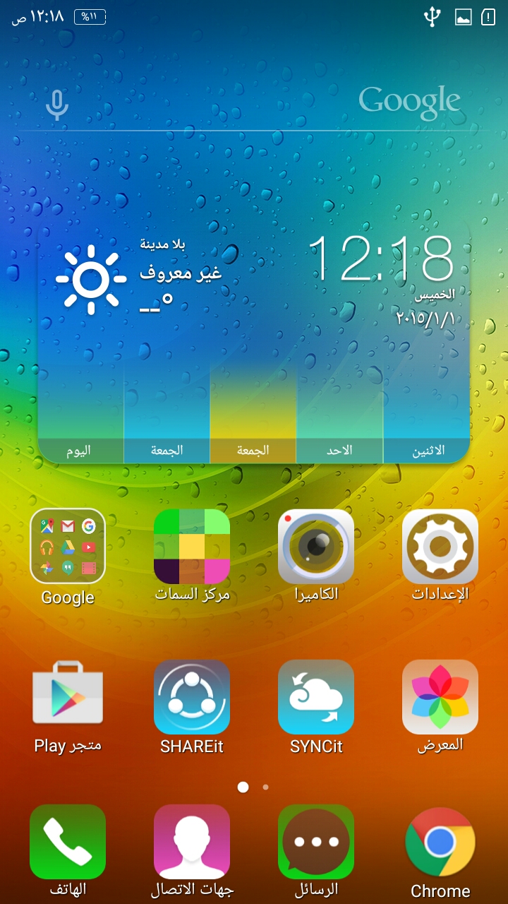 ������ + ���� ���� ����� Lenovo A7000