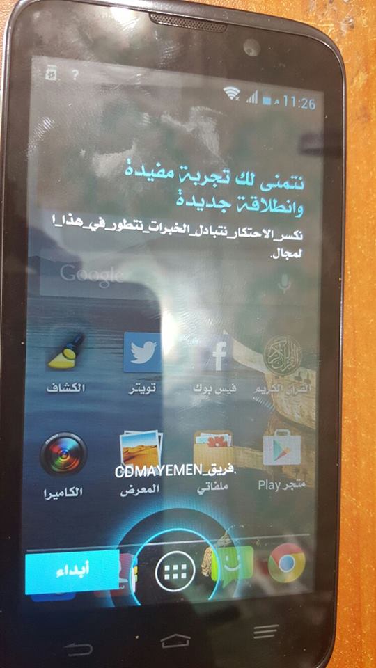 تعريب N9511_B09_ARABIC_ تعريب N9511_B09_ARABIC_