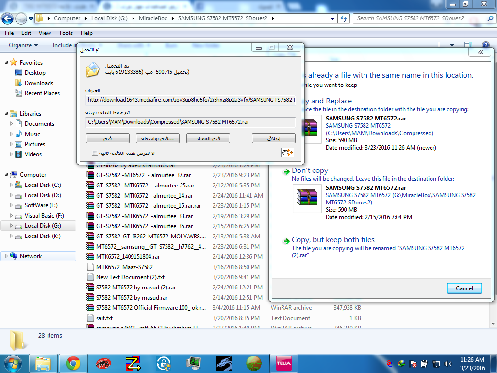 فلاشه GT-S7582 MT6572 فلاشه GT-S7582 MT6572