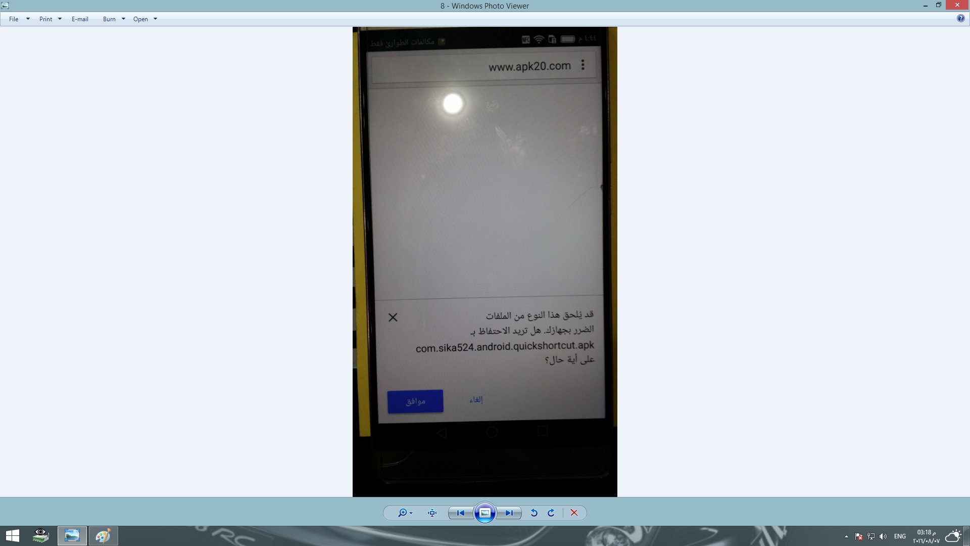تخطى جوجل أكونت Huawei Mate 8 NXT-L29 Android 6.0 + EMUI 4.0 تخطى جوجل أكونت Huawei Mate 8 NXT-L29 Android 6.0 + EMUI 4.0