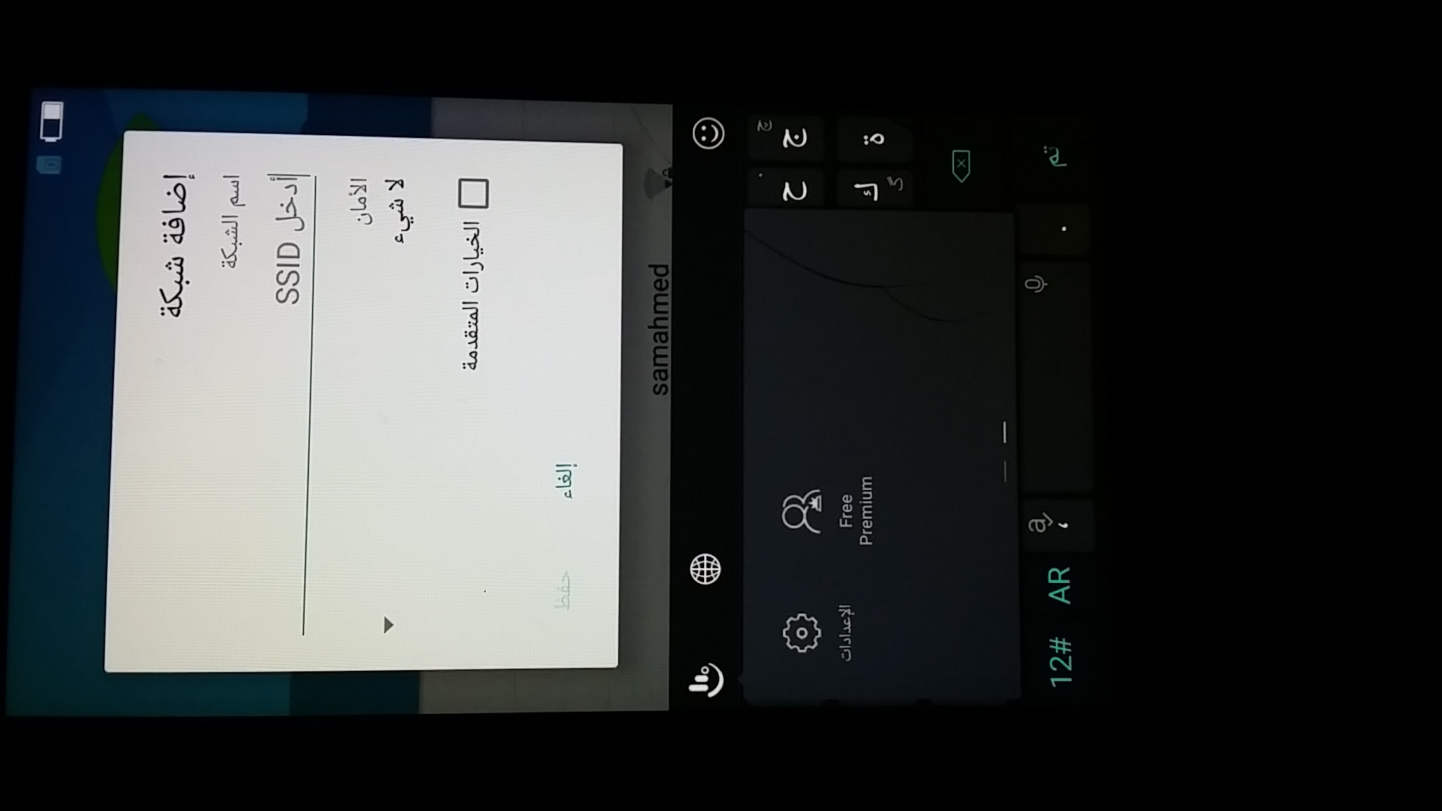 الغاء حساب google account على اجهزه infinix فى ثوانى الغاء حساب google account على اجهزه infinix فى ثوانى
