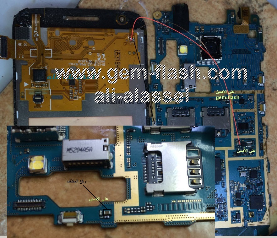 حل مشكلة الاضاء سامسونج G316-313 حل مشكلة الاضاء سامسونج G316-313