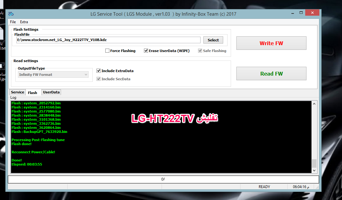 ����� ������ LG-H222TTV