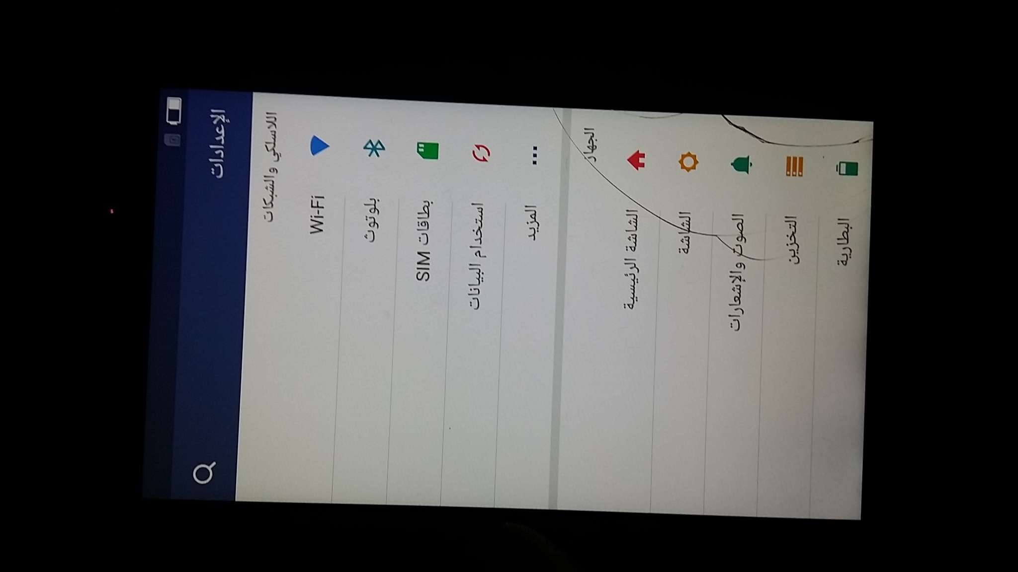 الغاء حساب google account على اجهزه infinix فى ثوانى الغاء حساب google account على اجهزه infinix فى ثوانى