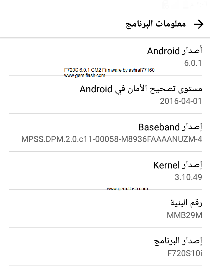 LG F720S 6.0.1 V10i فلاشه مسحوبة حصرية LG F720S 6.0.1 V10i فلاشه مسحوبة حصرية