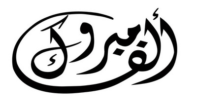 ��� ���������� ��� Ahmed Hider