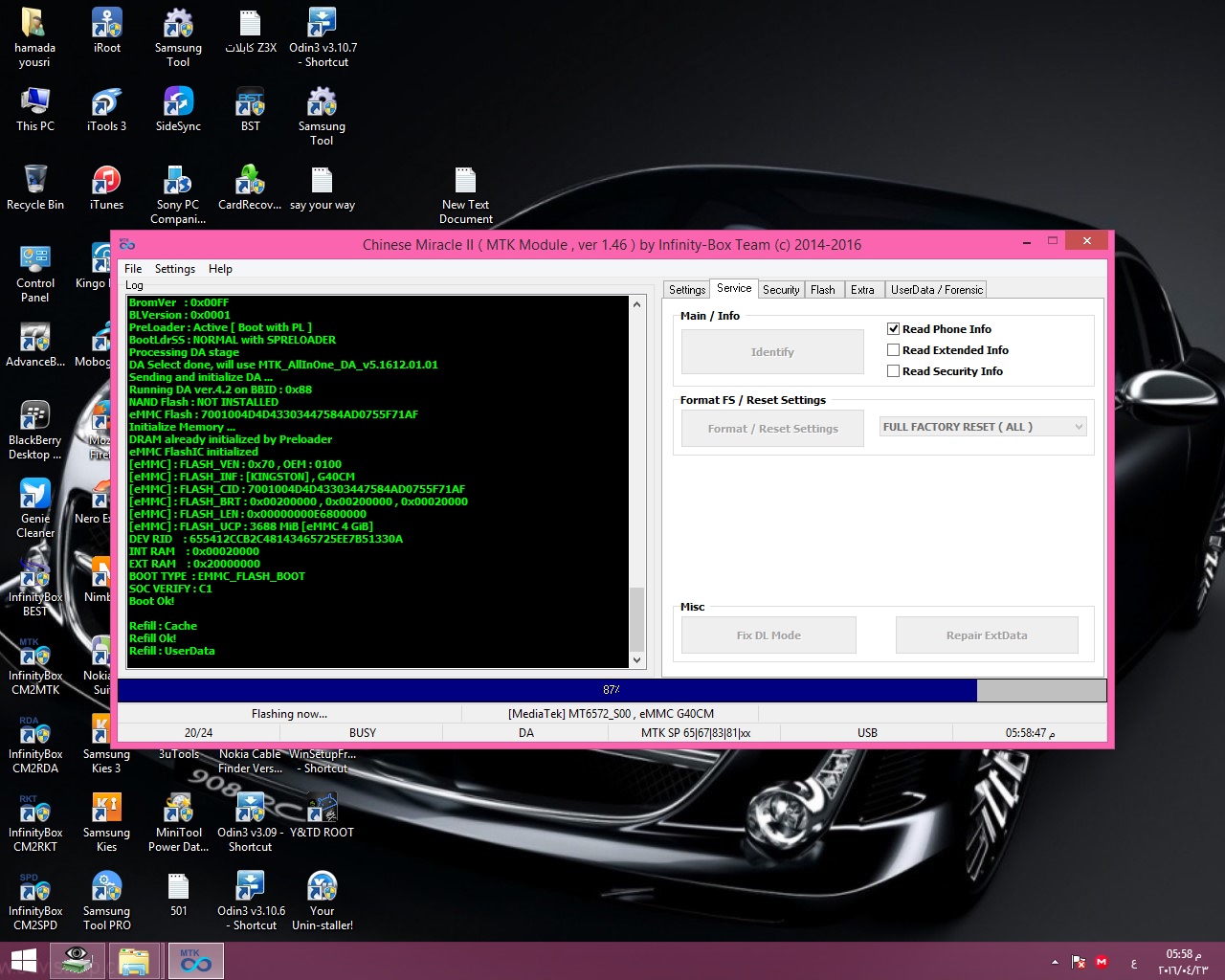 تفليش وتعريب g-tide e76 بنجاح تفليش وتعريب g-tide e76 بنجاح