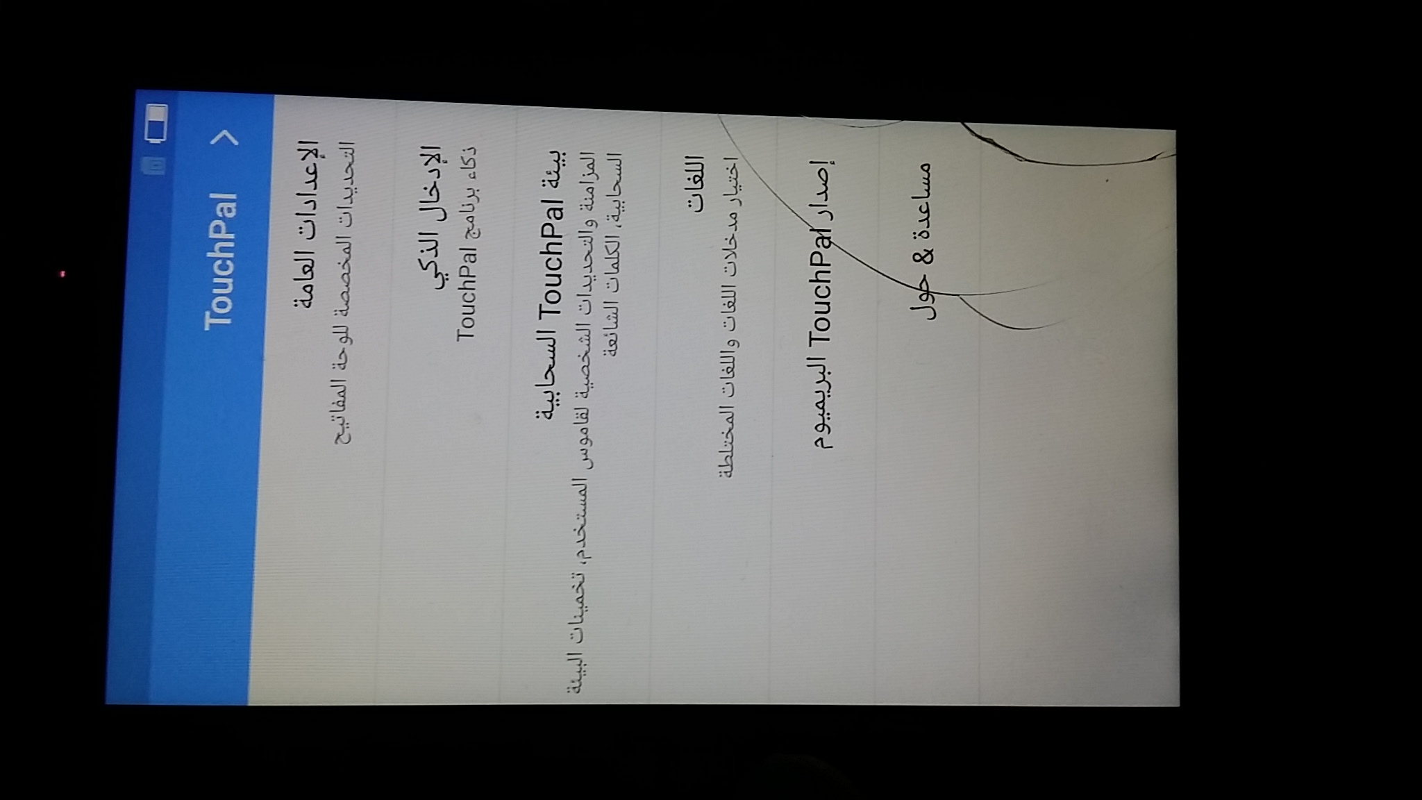 الغاء حساب google account على اجهزه infinix فى ثوانى الغاء حساب google account على اجهزه infinix فى ثوانى