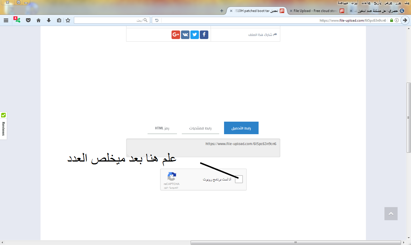 حل مشكلة عدم الدخول للسيستم والوقوف على الافتتاحية والريستارت لجهاز J510H حل مشكلة عدم الدخول للسيستم والوقوف على الافتتاحية والريستارت لجهاز J510H