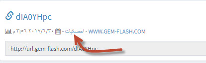    url.gem-flash.com   