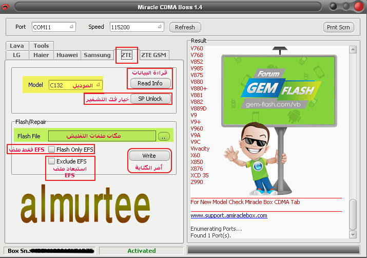 ��� ������  Miracle CDMA BOSS 1.4 Free