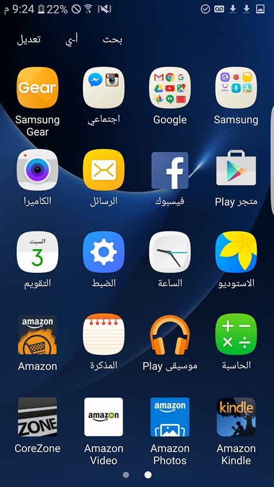 �� ����� ���� G935P ��� ������ ������� EFT