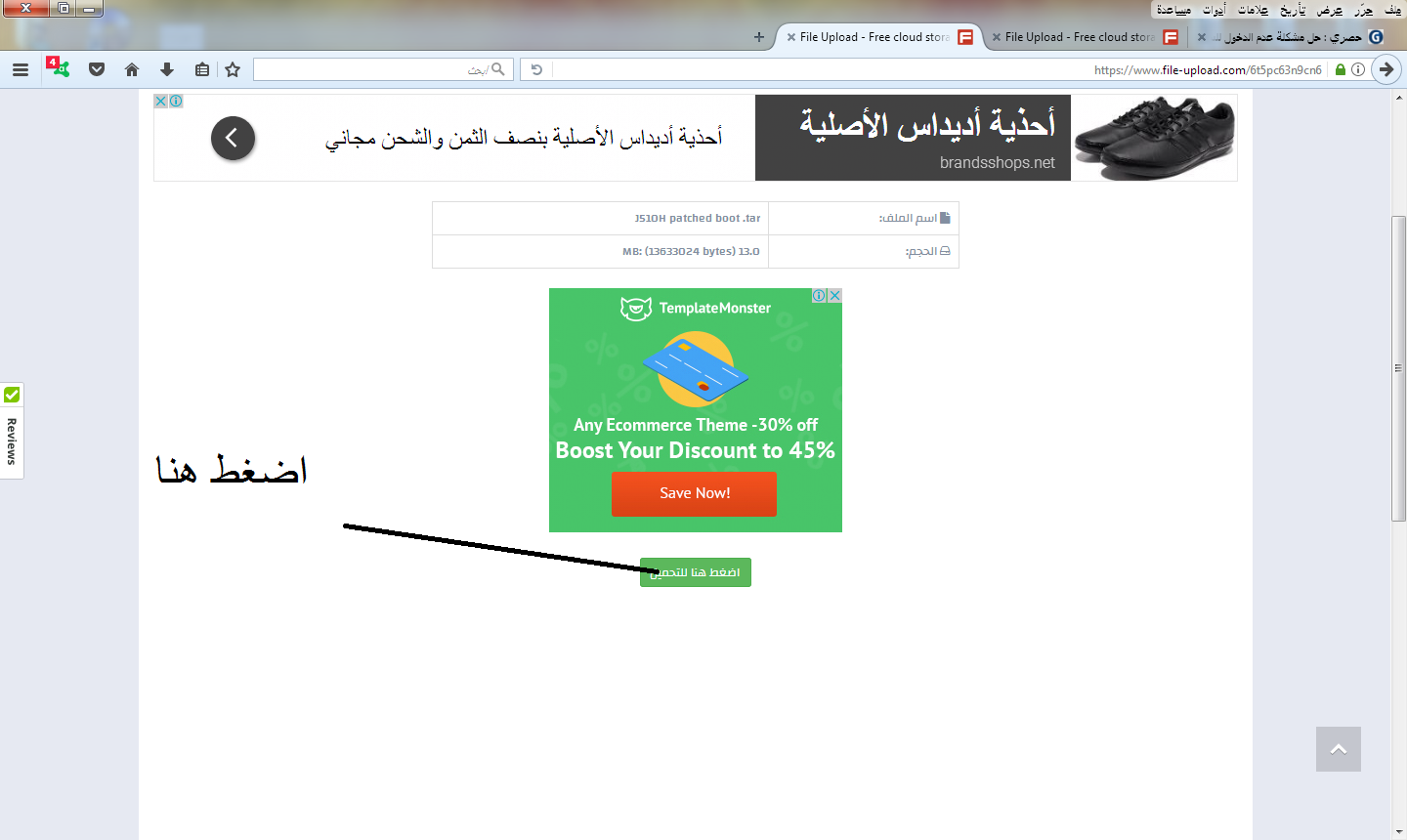 حل مشكلة عدم الدخول للسيستم والوقوف على الافتتاحية والريستارت لجهاز J510H حل مشكلة عدم الدخول للسيستم والوقوف على الافتتاحية والريستارت لجهاز J510H