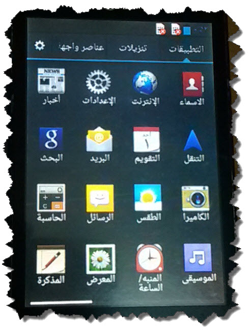 نجاح تفليش وتعريب LG-E615 على Octoplus نجاح تفليش وتعريب LG-E615 على Octoplus