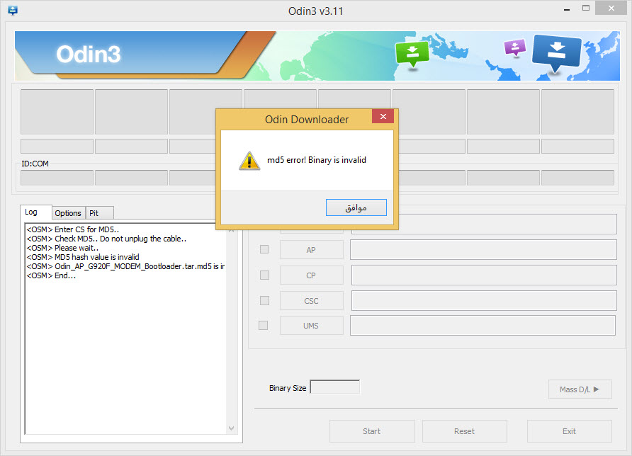 مكالمات طوارئ G920F مكالمات طوارئ G920F